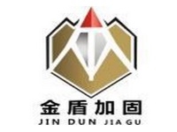 廣東金盾加固補強工程有限公司